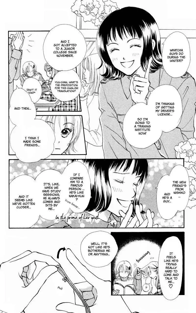 Renai Catalog Chapter 27 5